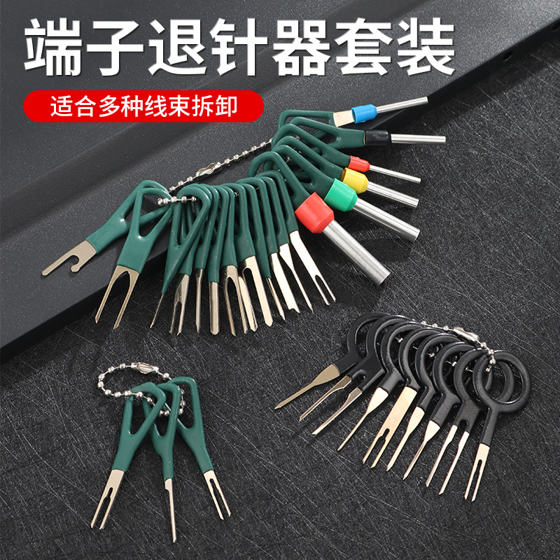 Automotive Wiring Harness Plug Terminal Pin Remover, Needle Extractor, Circuit Pin Removal Tool, Automotive Repair Tool Set