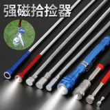 Проверка зеркала восьми -летняя магазин с более чем 20 цветами цвета автомобиля дно Сильный магнитный магнитный пикапер может выдвигать железопоглощающее стержень Универсальный всасывающий палоч