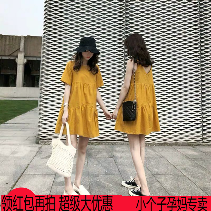 Plus Size XS Petite Maternity Dress Summer Fashion Style Maternity Dress Mid-Length Spaghetti Strap Babydoll Dress