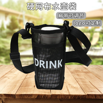 Outdoor Cup Cover Shoulder Insulated Cup Cover Portable Handbag Mineral Water Protective Cover Universal Mesh Water Cup Storage Bag