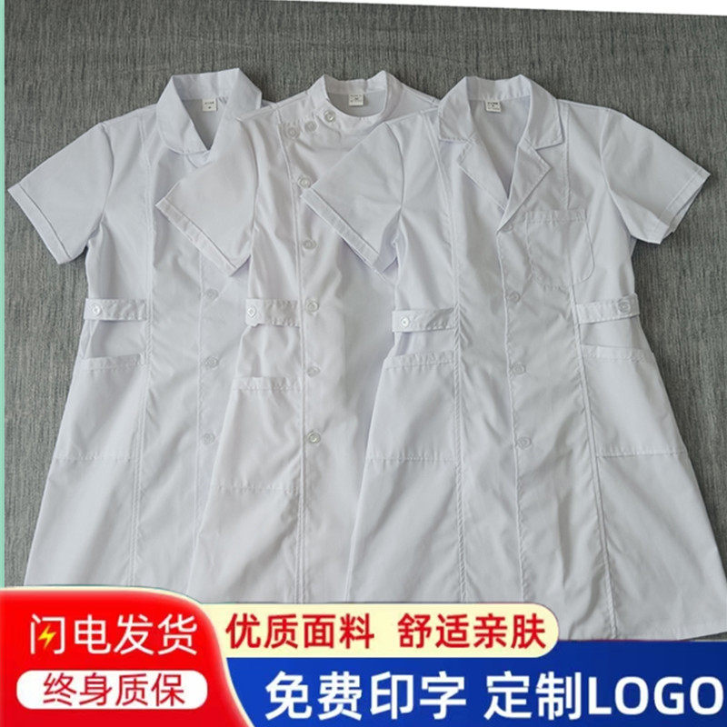 女性用長袖白看護師ユニフォーム、夏用白衣、医師ユニフォーム、実験室ユニフォーム、半袖ユニフォーム、作業服、薄手美容ユニフォーム