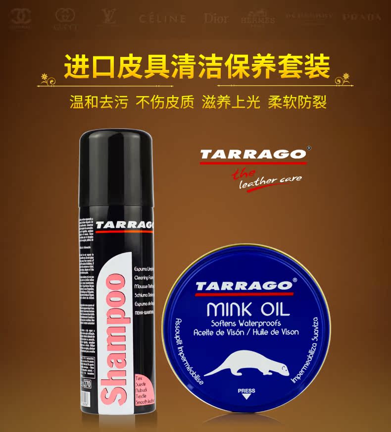xi đánh túi da màu đỏ Da sạch nhập khẩu dầu dưỡng da chăm sóc da cừu túi da giày làm sạch khử trùng da bảo trì kit - Nội thất / Chăm sóc da 	hộp dưỡng áo da