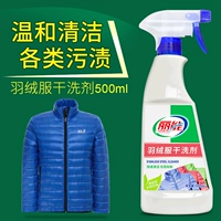 Lieneng xuống áo giặt khô miễn phí giặt sạch còng vết bẩn dầu mỡ cổ áo chất lỏng làm sạch vải - Dịch vụ giặt ủi 	thuốc tẩy quần áo không phai màu