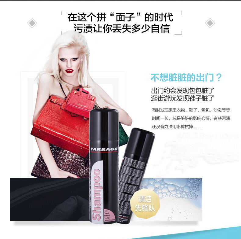 xi đánh áo da nước	 Tây Ban Nha nhập khẩu chất tẩy da da giày da túi da túi chà giày làm sạch chất tẩy rửa - Nội thất / Chăm sóc da 	nước vệ sinh giày da