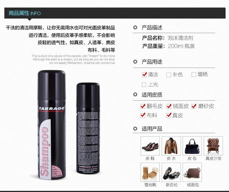 Tây Ban Nha nhập khẩu chất tẩy da da giày da túi da túi chà giày làm sạch chất tẩy rửa - Nội thất / Chăm sóc da
