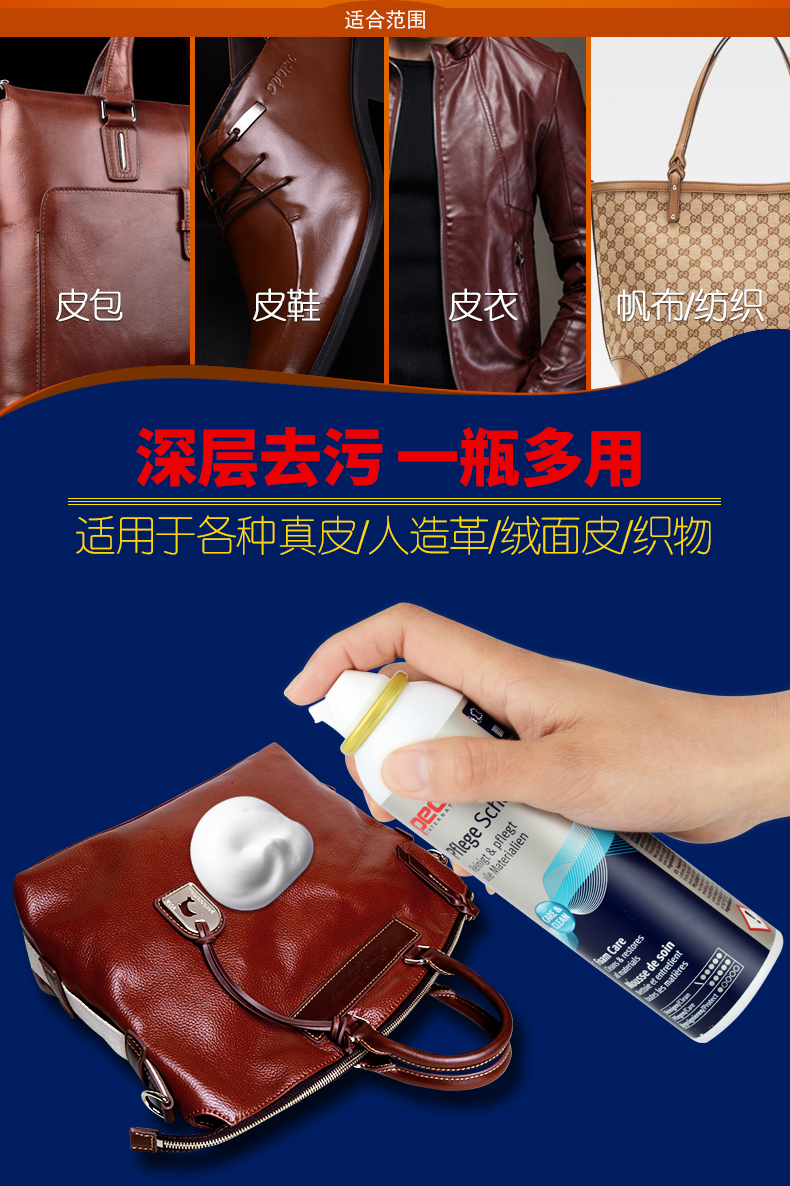 xi đánh giày da bò	 Nhập khẩu da sạch bọt phun túi tẩy da - Nội thất / Chăm sóc da dầu dưỡng áo da