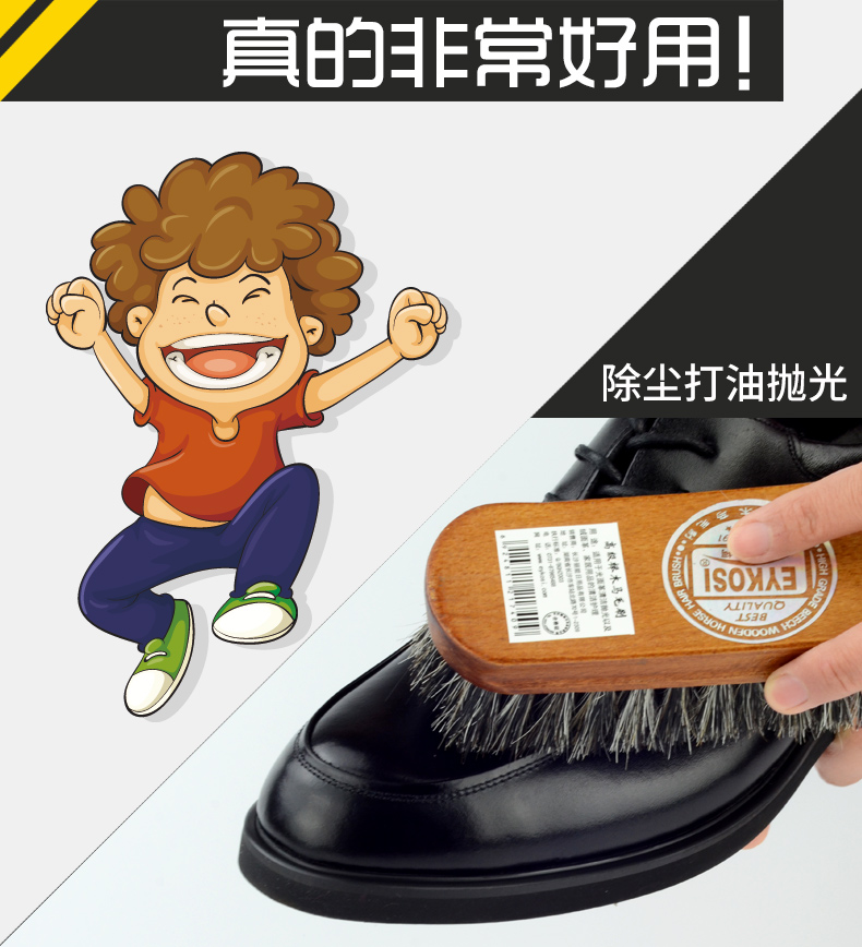 nước lau giày da Giày da EYKOSI chải lông ngựa chải lông bàn chải da đánh bóng bàn chải làm sạch bụi bàn chải lông ngựa mềm - Nội thất / Chăm sóc da sáp dưỡng áo da