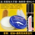 Nhập khẩu dầu hào da dầu bảo trì da da túi da đại lý chăm sóc da da dầu sáp da giày kính không màu - Phụ kiện chăm sóc mắt nước giặt túi Phụ kiện chăm sóc mắt