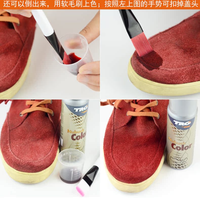 Nhập khẩu da lộn đại lý bổ sung màu da mờ giày da đổi mới đại lý chăm sóc lật giày lông bột giày dầu tuyết đại lý làm sạch - Phụ kiện chăm sóc mắt nước rửa kính ô tô