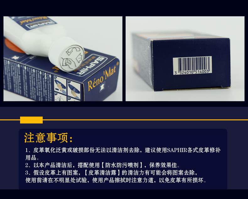 xi đánh bóng túi da	 Pháp nhập khẩu túi da Saphir túi da khử trùng mạnh kem da giày da đại lý chăm sóc làm sạch da - Nội thất / Chăm sóc da 	bình xịt bọt làm sạch đa năng