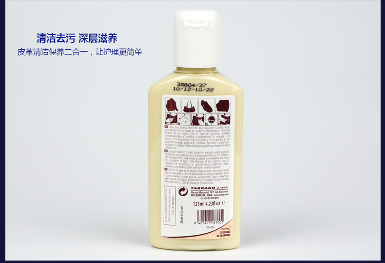 Dung dịch làm sạch đồ da Da nhập khẩu sạch da dưỡng da da giày da túi da chăm sóc dầu quần áo da khử trùng - Nội thất / Chăm sóc da 	xi đánh túi da trắng