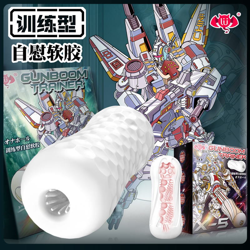 Small Desert Doll Store Roll Cup Self-masturbation Egg Man With Mini Portable Training Solace Spice Set Adult Supplies Women