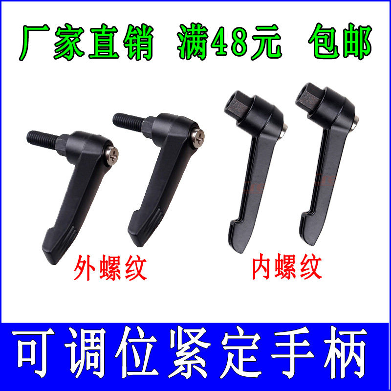 Aluminum alloy adjustable locking handle Handle Screw nut Locking handle M6 M8 M10 M12 M16