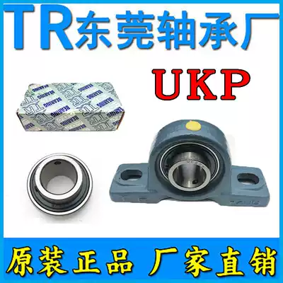 TR Outer spherical bearing UKP205 206 207 208 209 210 211 212 Dongguan TR bearing