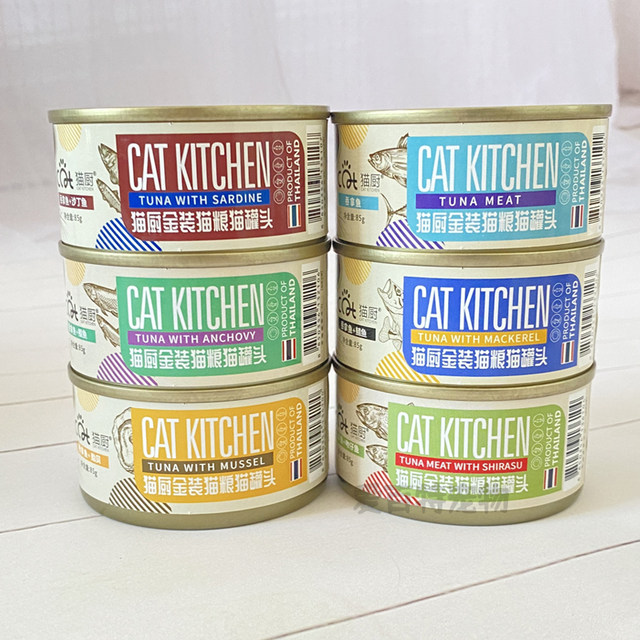 Cat Kitchen canned cat 85g*12 canned from Thailand for ແມວຜູ້ໃຫຍ່ ແລະ kittens ໂພຊະນາການ tuna ປາ ຊີ້ນແດງ cat ເຂົ້າປຽກເຂົ້າປະສົມ