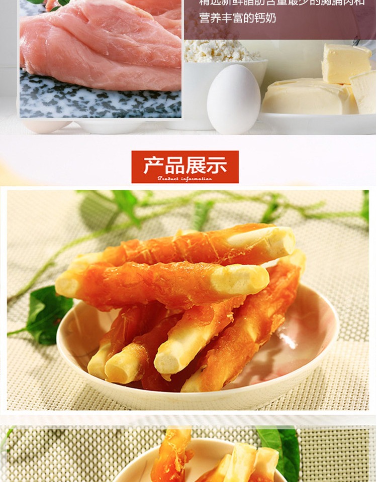 Đồ ăn nhẹ cho chó Gà xung quanh canxi sữa dính 2000g đồ ăn nhẹ cho chó pet Teddy răng sữa Bánh ăn vặt cho Chó