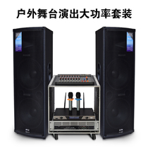 High-power stage professional outdoor performance audio wedding event double 12-inch passive speaker set family K song