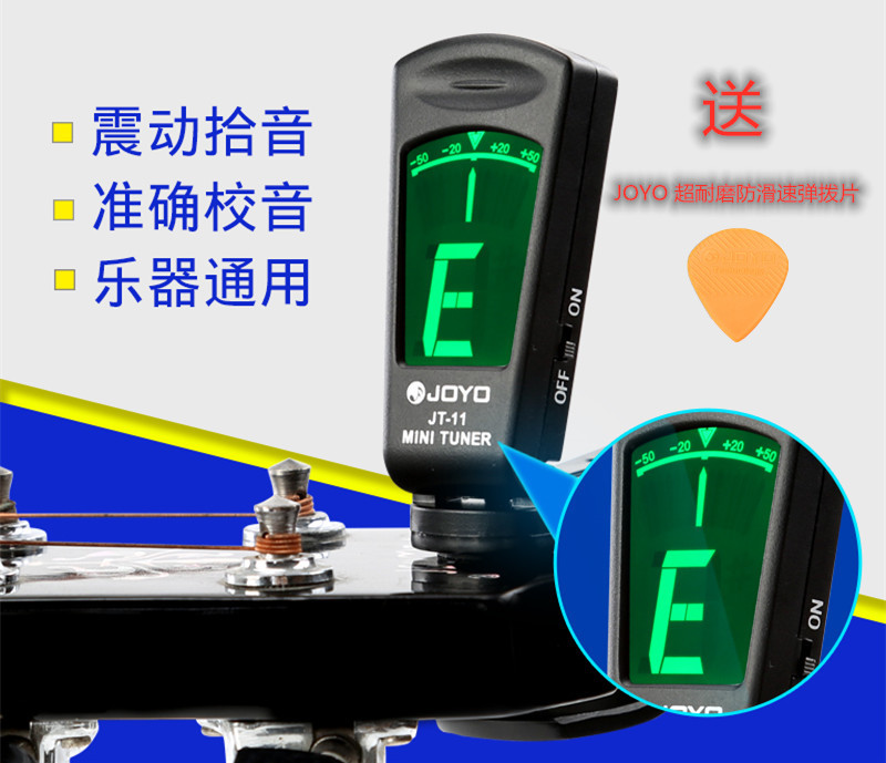 JOYO JT-11 Electronic tuner Guitar tuner Violin tuner Universal musical instrument