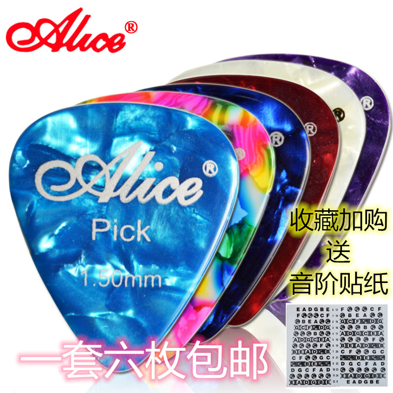 Alice Alice Sailu Folk Songs Electric Guitar Pluso 0 46 0 46 71 81 0 96 1 0 2 1 5mm