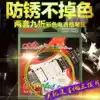 Alice Alice ae535c Electric guitar strings Color strings 009 sets of strings Set electric guitar strings