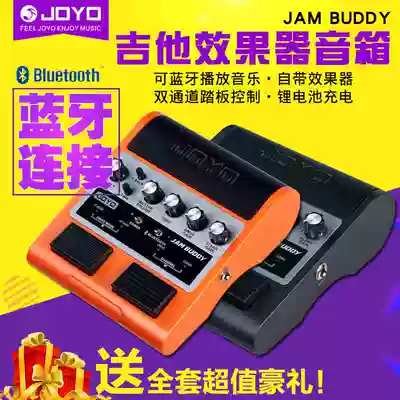 JOYO JAM BUDDY DUAL-channel PEDAL Electric guitar EFFECT DEVICE Mini RECHARGEABLE STEREO BLUETOOTH SPEAKER