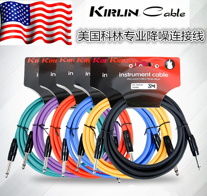 kirlin Colin instrument electric guitar bass 3 6 10m effect speaker shield braided noise reduction cable