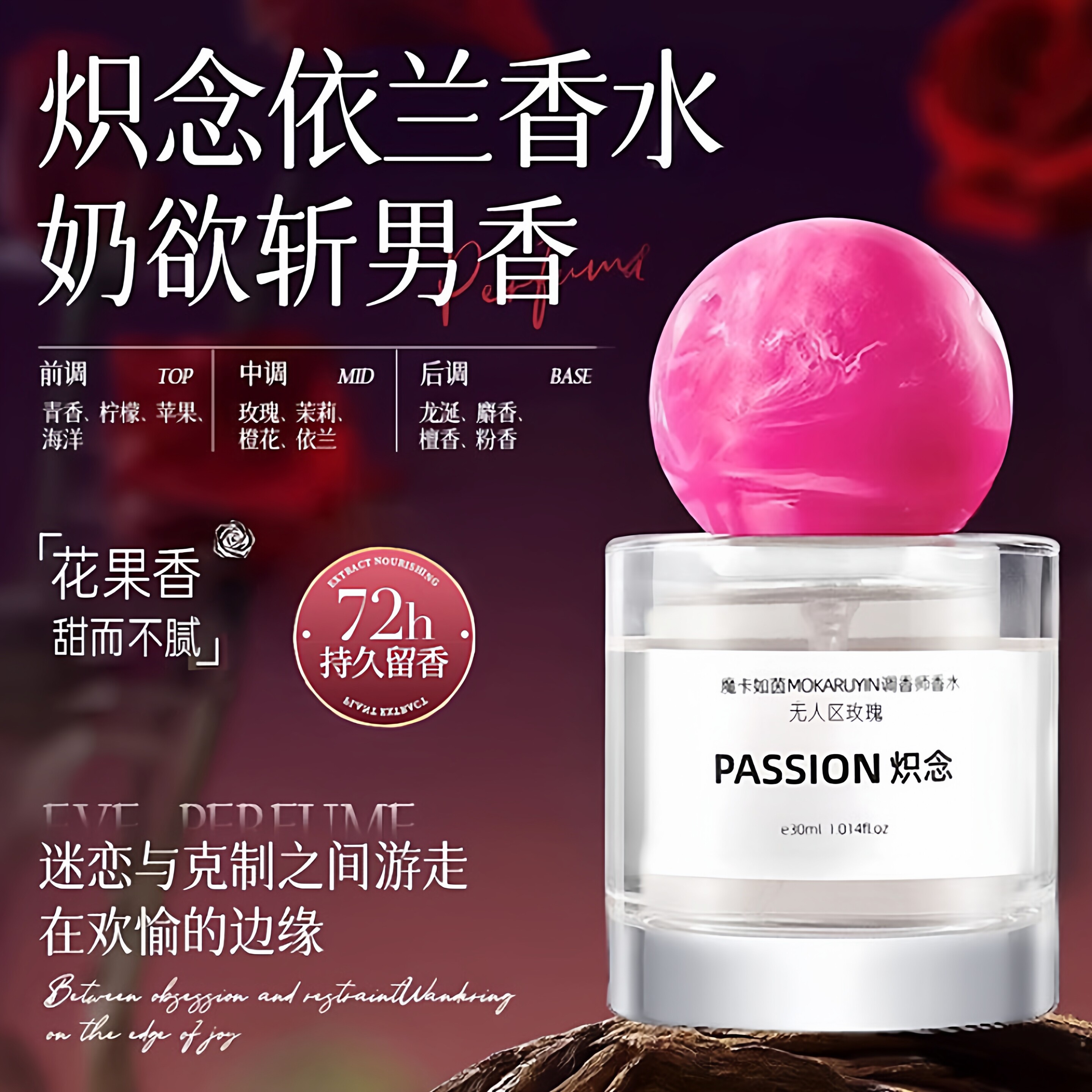Аромат Иланг-иланга флиртующий парфюм Chi Nian fragrance Женский натуральный стойкий аромат на 72 часа легкий аромат мужской аутентичный официальный Изображение 1