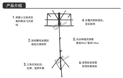 Âm nhạc đứng âm nhạc đứng gấp âm nhạc, có thể được nâng và gấp âm nhạc đứng, nhạc cụ phổ nhạc đứng, gửi gói - Phụ kiện nhạc cụ Capo guitar giá