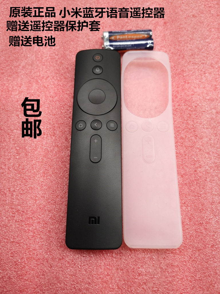Brand new original dress Xiaomi TV Bluetooth voice remote control 4A 3 E43S 4X E55 65A E55 E60C