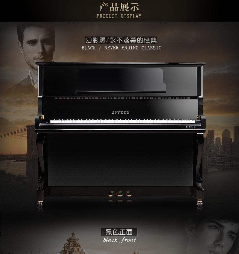 Đàn piano SPYKE Spyker của Anh Châu Âu thủ công mới theo chiều dọc mới hiệu suất chuyên nghiệp đàn piano acoustic 126TG - dương cầm 	giá 1 chiếc đàn piano	