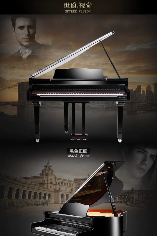 SPYKER British Spyker Grand Piano New Electric Piano 88 Key Hammer Piano Đen và Trắng Đỏ HD-W136 - dương cầm