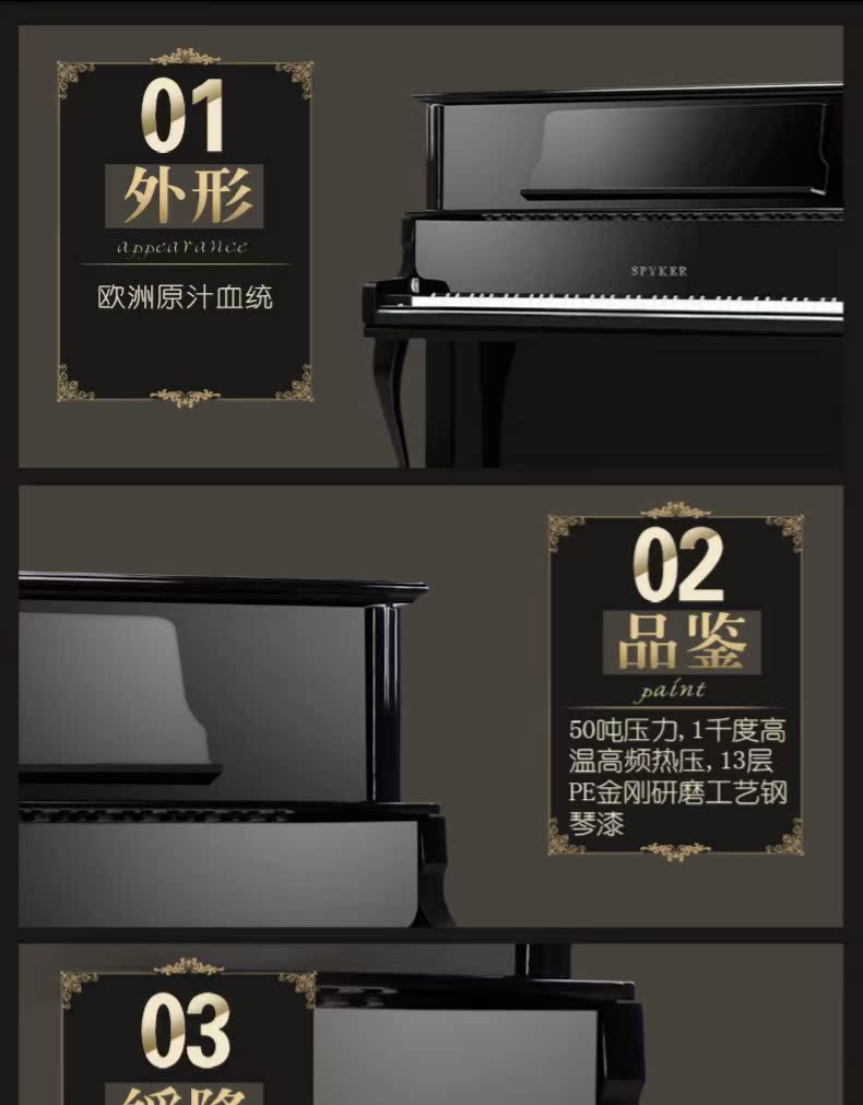 Đàn piano SPYKE Spyker của Anh Châu Âu thủ công mới theo chiều dọc mới hiệu suất chuyên nghiệp đàn piano acoustic 126TG - dương cầm 	giá 1 chiếc đàn piano	