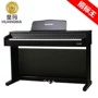 Huangma 88 phím búa đấu thầu đàn piano điện tử kỹ thuật số thông minh HD-8816P nhập khẩu - dương cầm đàn piano rẻ