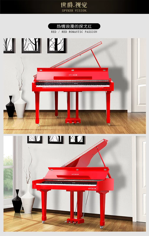 SPYKER British Spy grand piano 88 phím búa nhà grand piano điện piano W120 thương mại