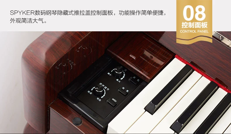 Đàn piano SPYKER British Spyker Đàn piano mới thẳng đứng 88 phím búa điện đàn piano L123 màu gỗ cổ điển