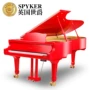 SPYKER British Spyker Hiệu suất cao grand piano 268 tam giác sang trọng cao quý yamaha c3