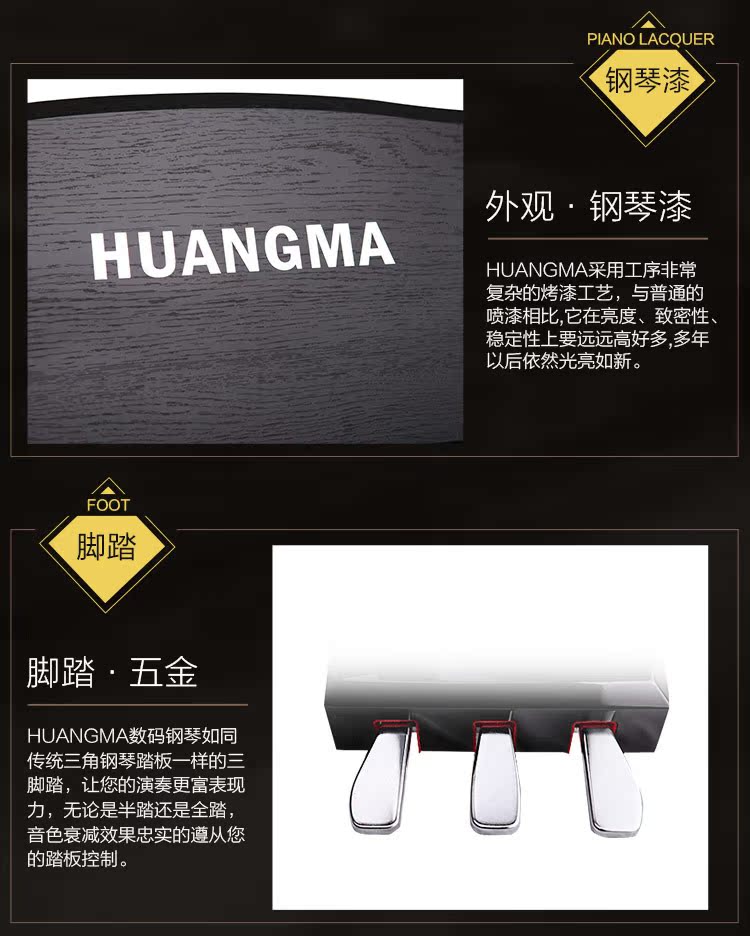 Huangma 88 phím búa đấu thầu đàn piano điện tử kỹ thuật số thông minh HD-8816P nhập khẩu - dương cầm giá piano