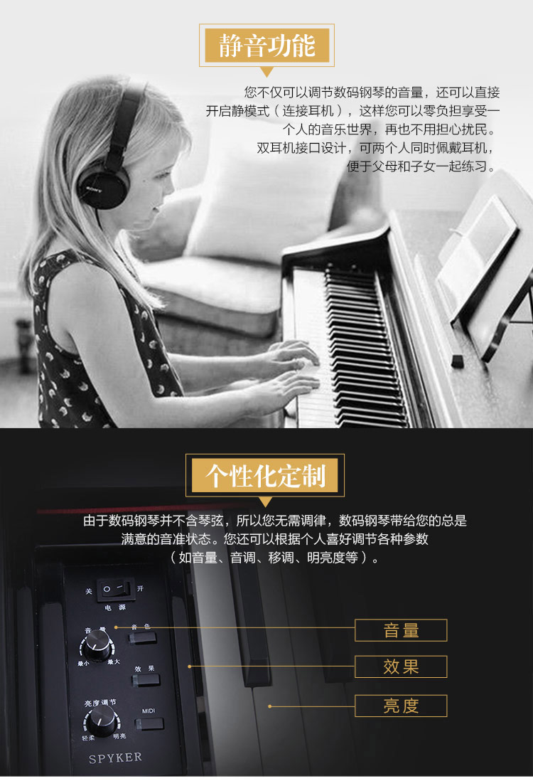 SPYKER British Spyker Đàn piano mới thẳng đứng 88 Phím búa điện Piano dạy đàn piano điện HD-L123 - dương cầm yamaha p105