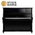 SPYKER British Spyker Đàn piano cơ chuyên nghiệp cao dọc HD-L126G