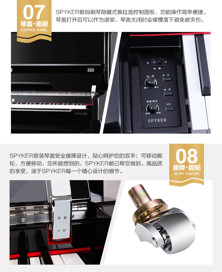 SPYKER British Spyker Đàn piano mới thẳng đứng 88 Phím búa điện Piano dạy đàn piano điện HD-L123 - dương cầm yamaha p105