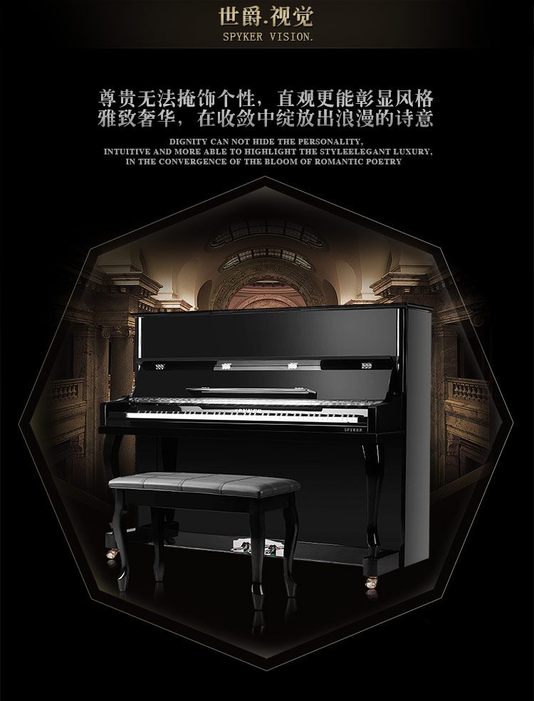 SPYKER British Spyker đàn piano cao cấp hoàn toàn mới 88 phím đàn piano chuyên nghiệp chất lượng cao HD123G piano mini