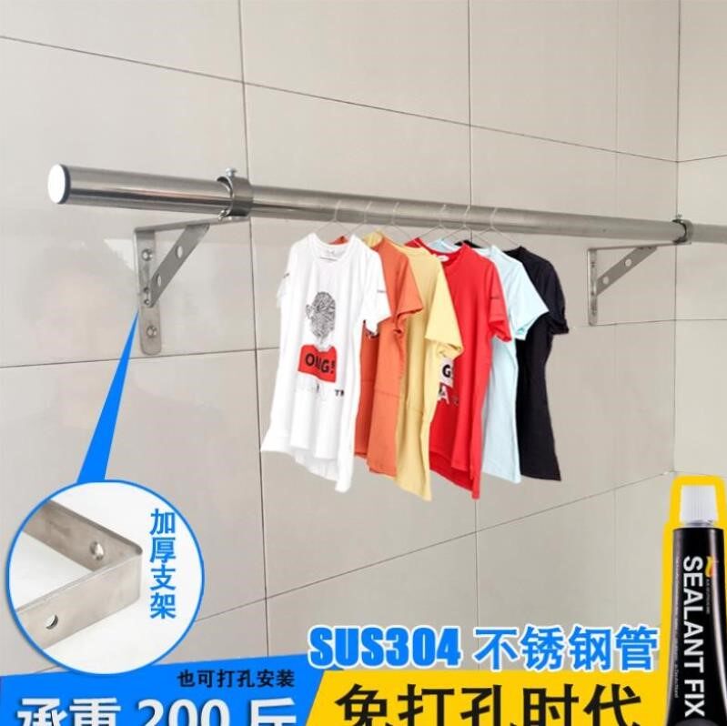 Clothes Rod non-perforated wall Wall Wall wall bracket side mounting side wall hanger balcony fixed cold clothes extended home