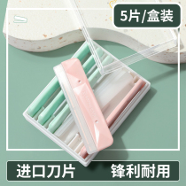 New Brow Brow Lady Special Blade Brow Brow Brow Brow Beginner Shaved Eyebrow Knife Shaved Brow Knife Makeup Repair Brow