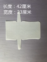 【Маленькая сетка крыла】