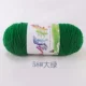 Зеленый 58#