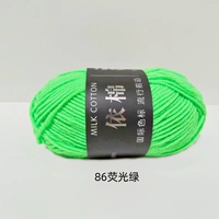 Флуоресцентный зеленый 86#