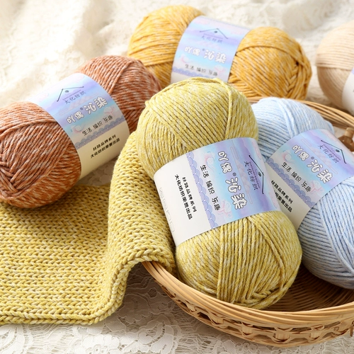 吖偶 Плетеный детский свитер ручной работы, шарф, крючок для вязания, набор материалов, DIY