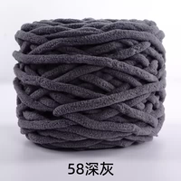 Глубокий серый 58