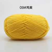 Желтый 09#黄 黄