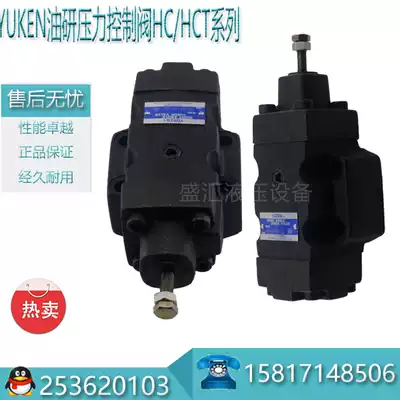 Japan YUKEN oil research HT HCT HG HG HCG-03 06 10-l M N A B C 1 2 3 4-P-22